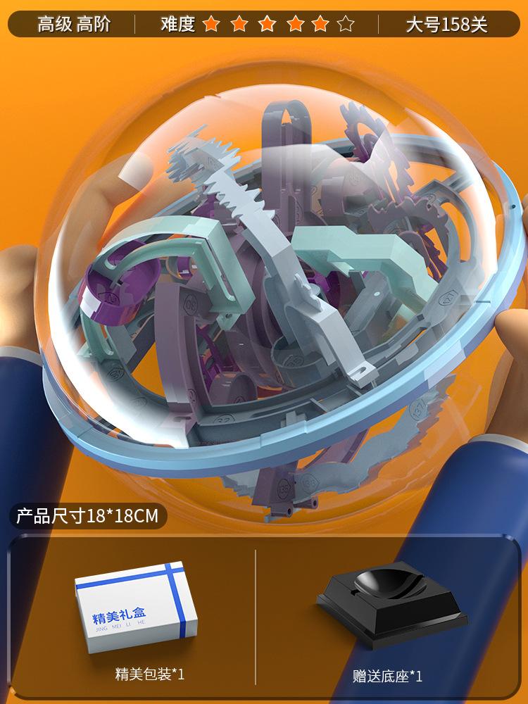 

Aiyou 3D лабиринт с мячом, мячом, входная игрушка, квадратная головоломка для мальчиков, интеллект для детей 5-8 лет, кубик Рубика бледно-синий