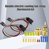 Automotive Electric Fan Relay Kit Double Electric Fan Wiring Kit 12V40A Waterproof Accessories With Temperature Sensor For Rainy