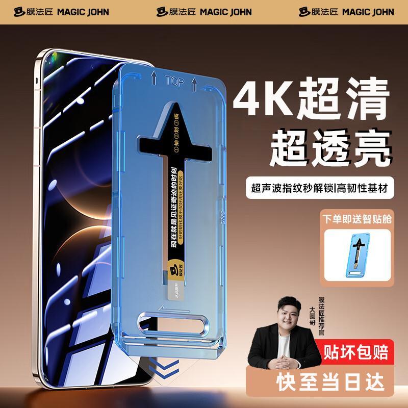 

Huawei Mate 80/80 Pro Tempered Glass Screen Protector