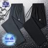 Romon Men's Quick-Dry Ice Silk Loose Straight Casual Pants