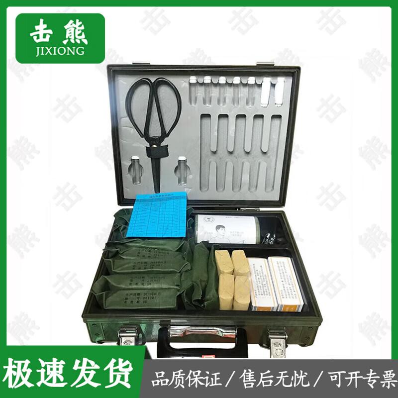 Jixiong Field Medical & Sanitation Supplies