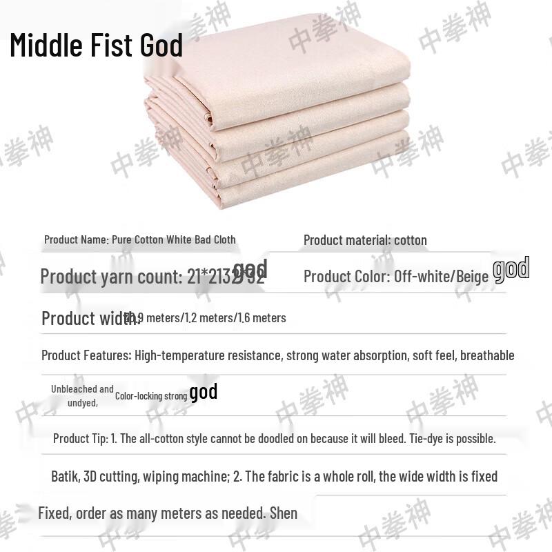 Pure Cotton White Greige Fabric