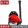 Gangziyu Multi-Purpose Leaf Blower and Firefighting Air Blower