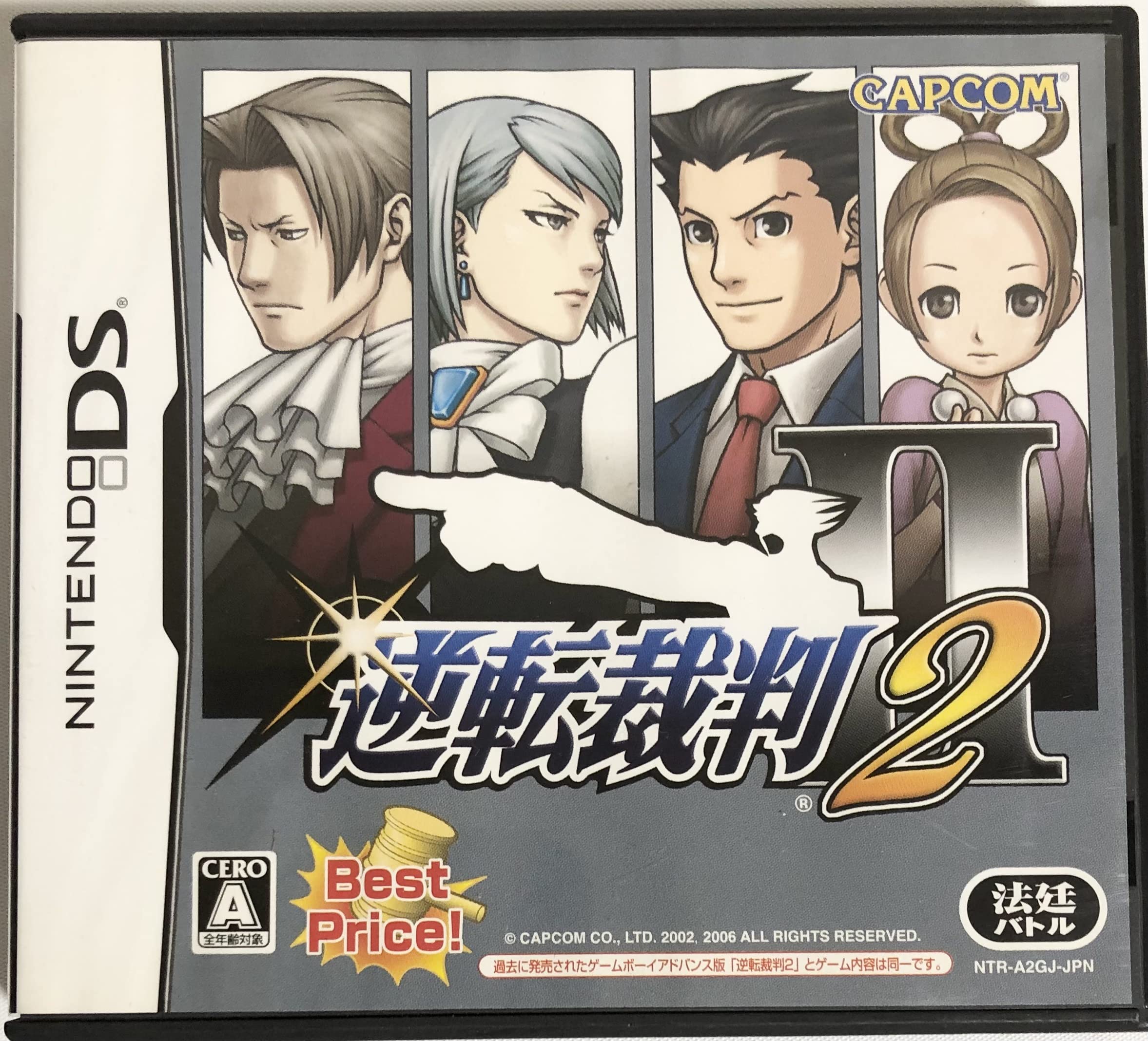 

Gyakuten Saiban 2 (Best Price) / Phoenix Wright: Ace Attorney Justice for All [Japan Import]