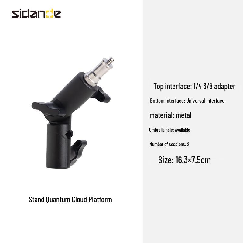 Sidande Quantum Light Photography Accessories