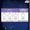 of 2 Sofy Super Deep Sleep Sanitary For Heavy Pink Pads x 2 Sanitary Trial Bonus Tissues [Set + Bonus] Panties, Panty-Style Pads, Flow, M-L Sizes, (5
