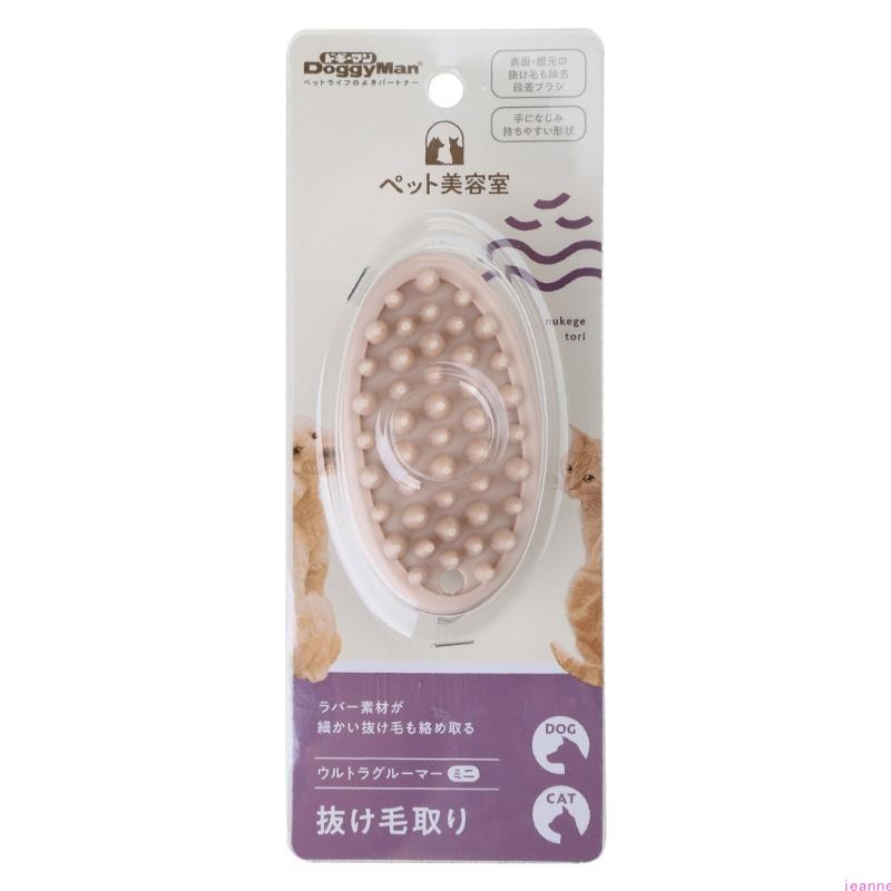 Great Grooming Comb for Shampooing and Massaging Dogs, Cats, Small Animals Soft Rubber Bristles Gentle Message