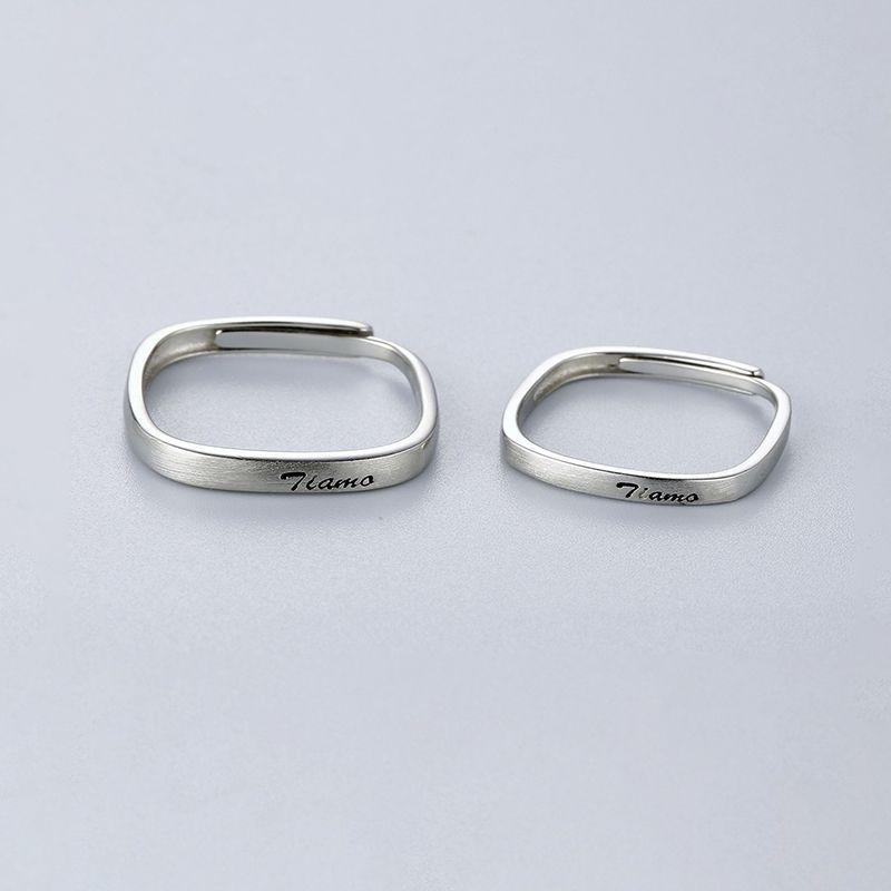 925 Sterling Silver 'I Love You Ti Amo' Adjustable Square Couple Rings
