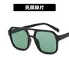 Double beam sunglasses square new trendy sunglasses retro advanced sense UV protection concave shape dancing