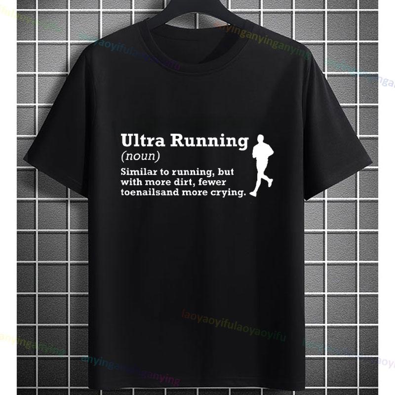 Unisex Funny Ultra Marathon Runner Definition Graphic Tshirt Pure Cotton Short Sleeve Sports Tshirt For Long Distance Running