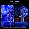 Litake LED String 360 8 Multiple Strings Christmas Lighting KR-360 Lights, 30m, Bulbs, Outdoor, Waterproof, Blue, Patterns, Available,