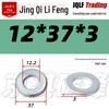 4.8 Grade Galvanized Flat Washer, M3-M14, Thickened Iron Gasket