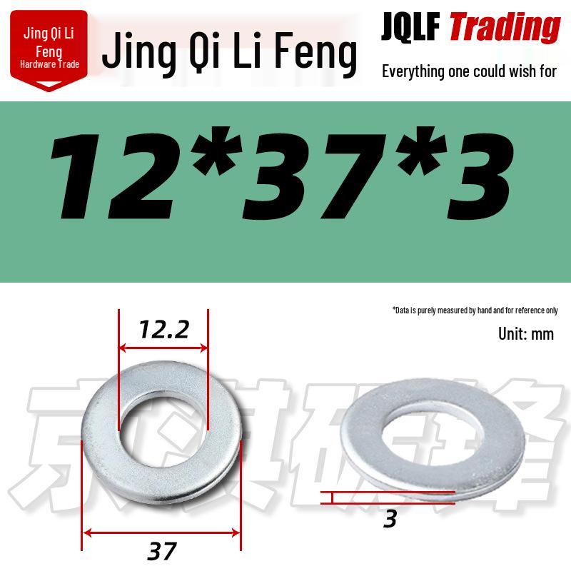 4.8 Grade Galvanized Flat Washer, M3-M14, Thickened Iron Gasket