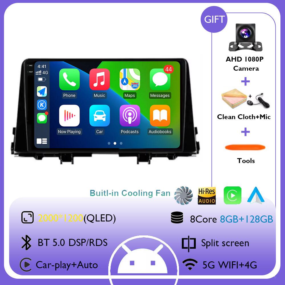 For KIA Morning 3 Picanto 2016 2017 2018 2019 2020 9 Inch Car Multimedia Player Android 14 Car Stereo Car Radio GPS Carplay Auto
