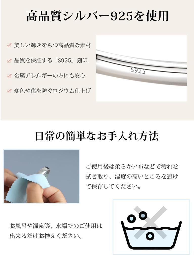 925 Silver Metal Accessory [ChicSilver] Bangle, Women's, Leave-on, Simple, Hypoallergenic, Men's