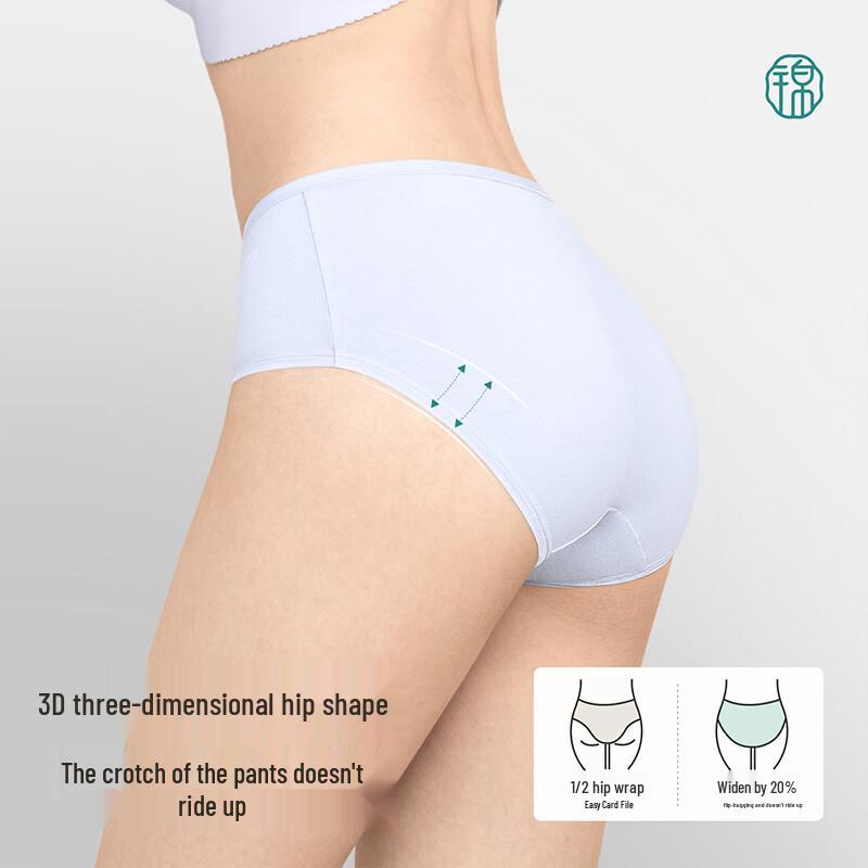 Jindu 10A Antibacterial Women's Seamless Cotton Briefs