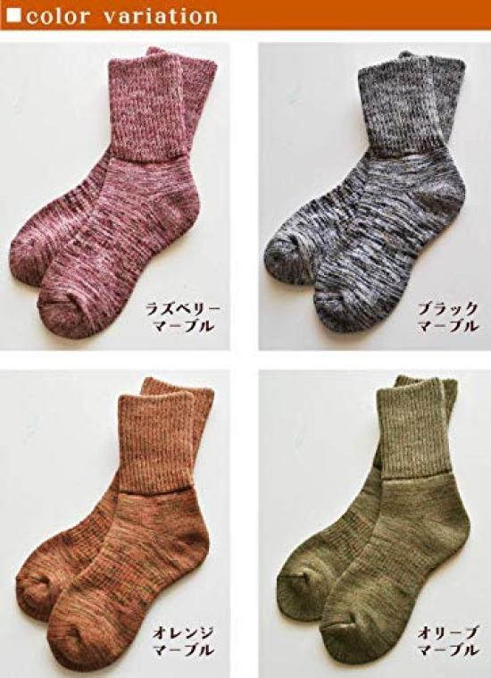 Gift Set of 2 Pairs of Fluffy Socks and for Women [5 Senses] (Raspberry Olive)