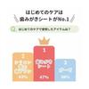 Akachan Honpo Moisturizing Toothpaste Titchu (50 Packets) with Xylitol and Hygienic Sticks