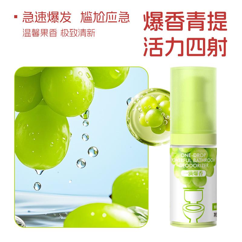 Toilet deodorizer, one-drop fragrance to eliminate odor,freshens the bathroom,aroma toilet seat one-drop fragrance air freshener