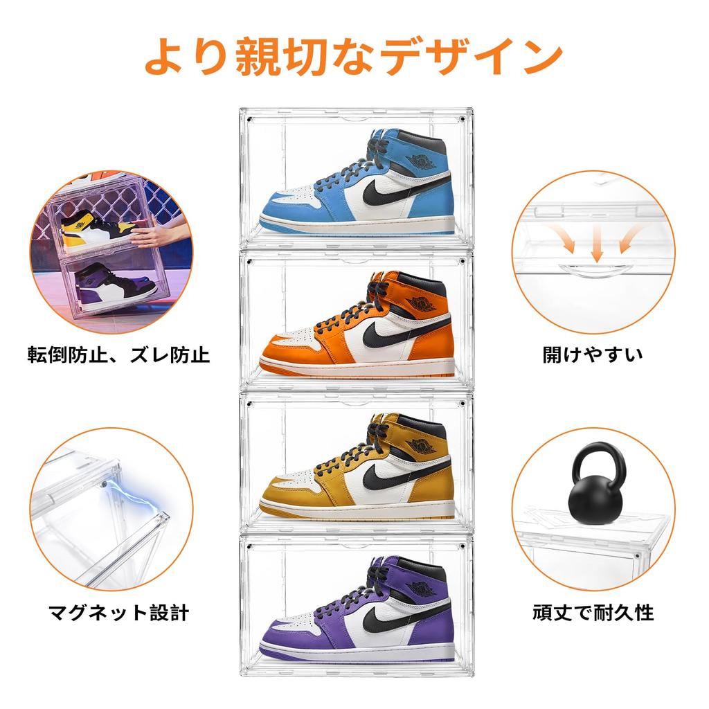 Home Bliss Shoe Box Clear Transparent Shoe Case Acrylic Sneaker Box Sneaker Case Magnetic Door Assembly Type Storage Box Large Capacity Shoe Shelf