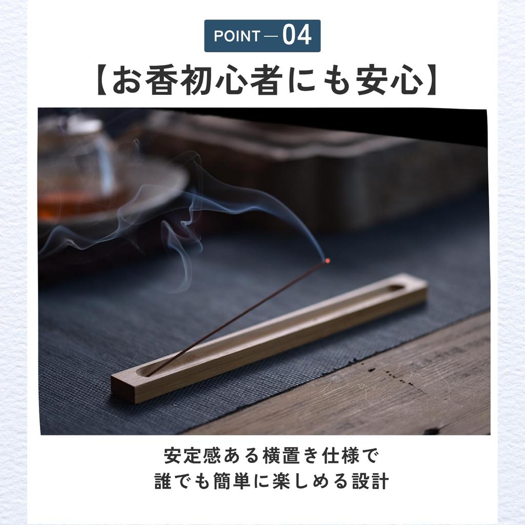 ideamall Incense Holder, Horizontal Stand, Stylish Incense Burner, Bamboo, Set of 2