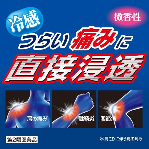 [Category 2 OTC Drug] Omnid Felbinac 28 Tablets