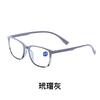 Fashion Retro Reading Glasses Women Men Anti Blue Light Presbyopia Eyeglasses Light High Definition Comfortable Glasses UV400