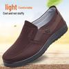 Men's Old Beijing Cloth Shoes: Breathable, Comfortable, Soft-Soled, Lightweight, Ideal for Spring/Autumn, Large Sizes for Middle-Aged & Elderly.
