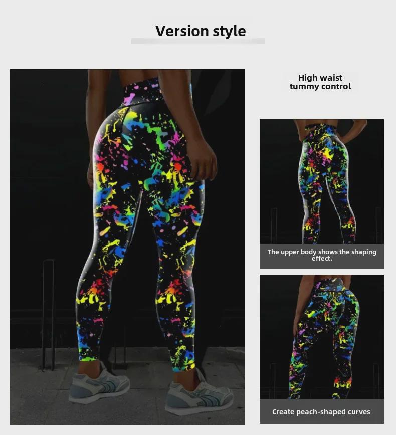 New Luminous High-Waist Yoga Pants - European & American Peach Print Sports Leggings for Women