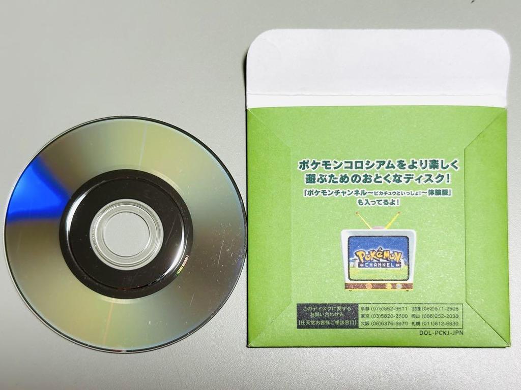 [USED] GC Pokemon Colosseum with Pre-order Bonus