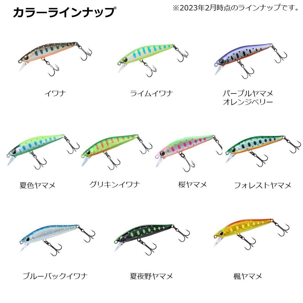 DAIWA Trout Silver Creek Minnow Dirt Custom 48S Akakin Lure