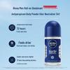 Nivea Men's Antiperspirant Roll-On