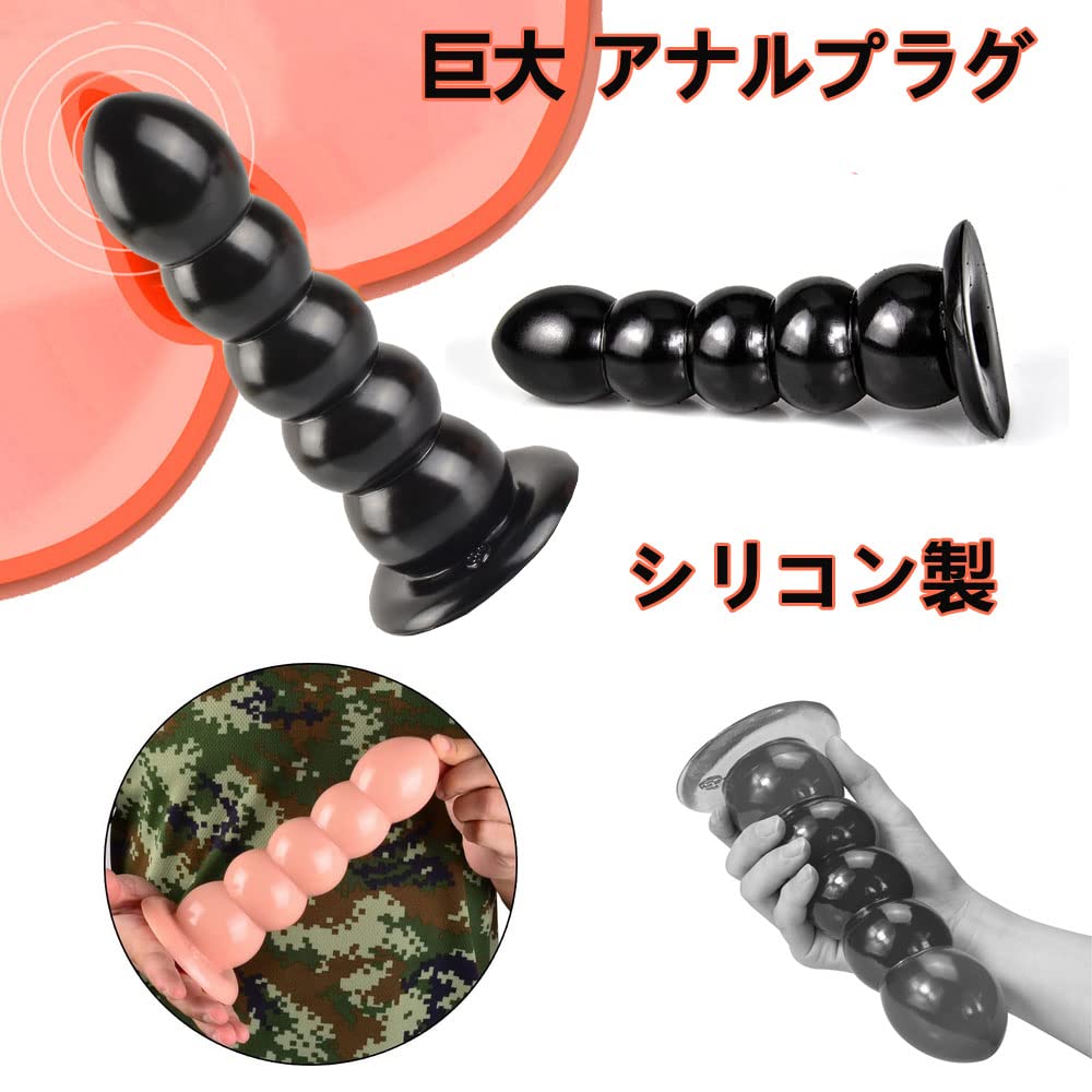 Anal Beads Extra Thick Anal Huge Anal Plug Dildo with Suction Cup for Thick Anal Anal 20cm Anal Plug and Goods for Men Dildo, Women, Beads, Expansion,