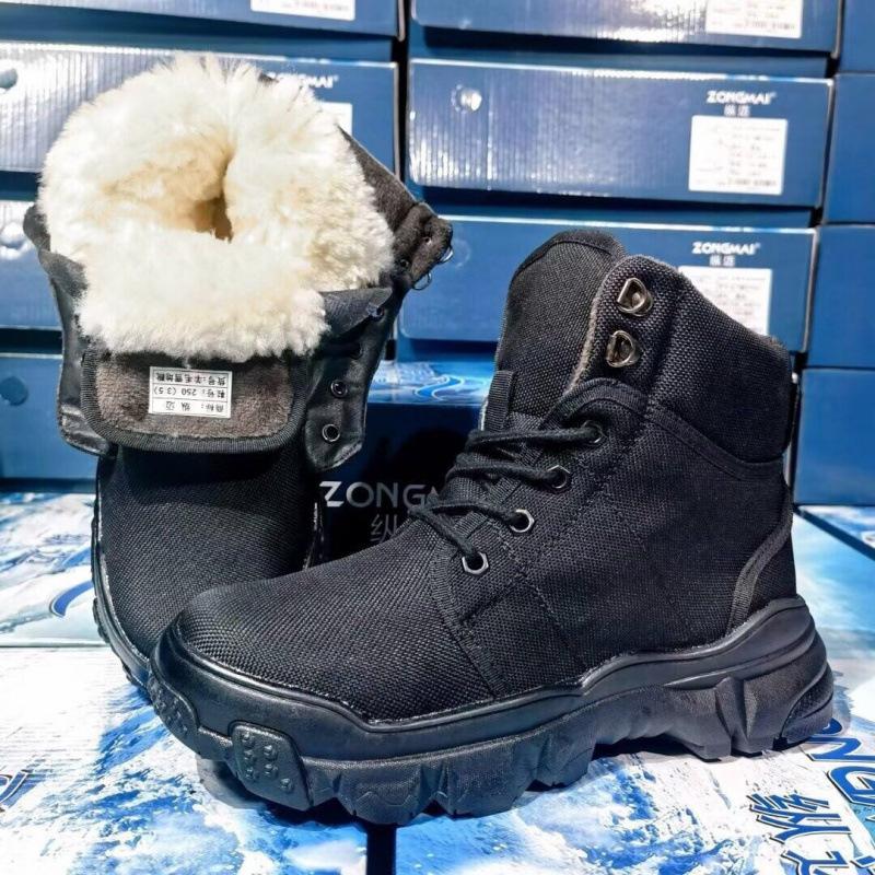

Fur wool integrated boots winter waterproof snow cold-proof boots outdoor thickened warm cotton boots non-slip cotton shoes 46