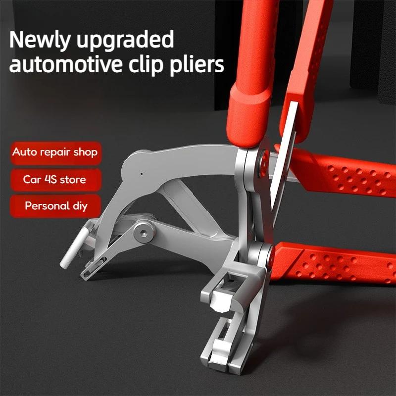 Professional Car Clip Removal Pliers Auto Trim Fastener Remover Tool Plastic Rivet Puller for Interior Door Panel Chassis Trunk