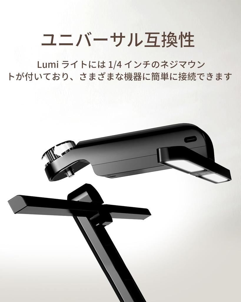 KraftGeek Music Stand Light Compatible with KraftGeek Bravo Music Stands  2-Level Dimming  14" Screw Mount Adapter  Black