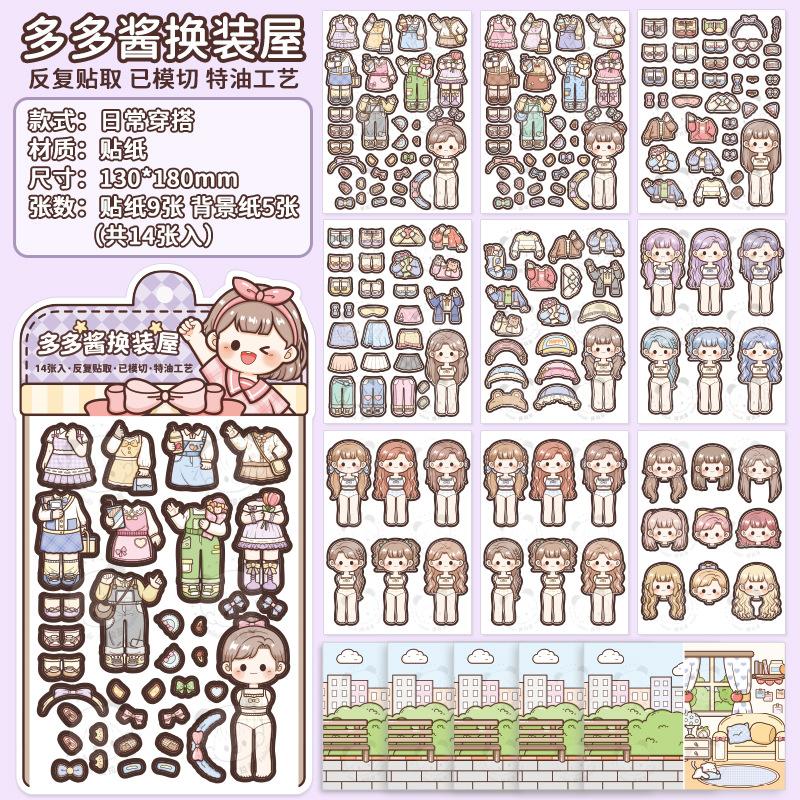 14pcs/1lot kawaii Stationery Imagine the Language of Flowers Sticker Garden poem Diary Planner junk journal Decorative