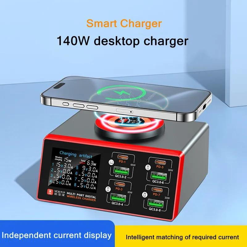 YCS-S500/S550/S600 Multi-port Charging Station For Mobile Phone EarPhone Tablet Multi-function Wireless Desktop Charging Device