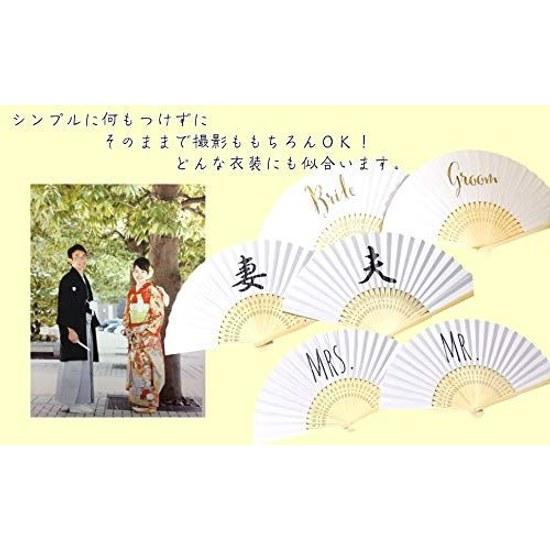 Japanese Traditional Attire Pre-shoot Items Fan PropsNormal Wedding Accessories Props Photo Bridal Goods Style (HusbandWife)