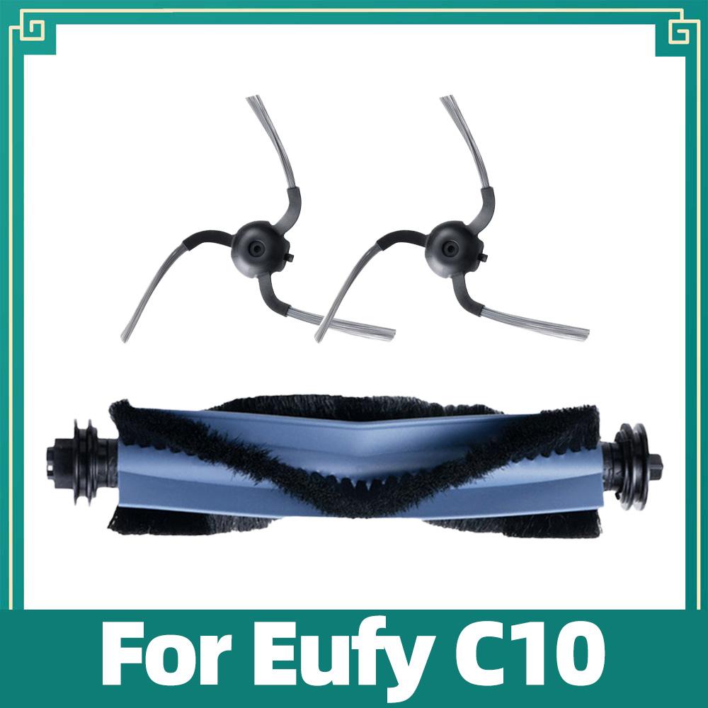 Ersatz Hauptbürste, Seitenbürste, HEPA-Filter & Staubbeutel passend für Eufy C10 Roboterstaubsauger Zubehör Ersatzteile
