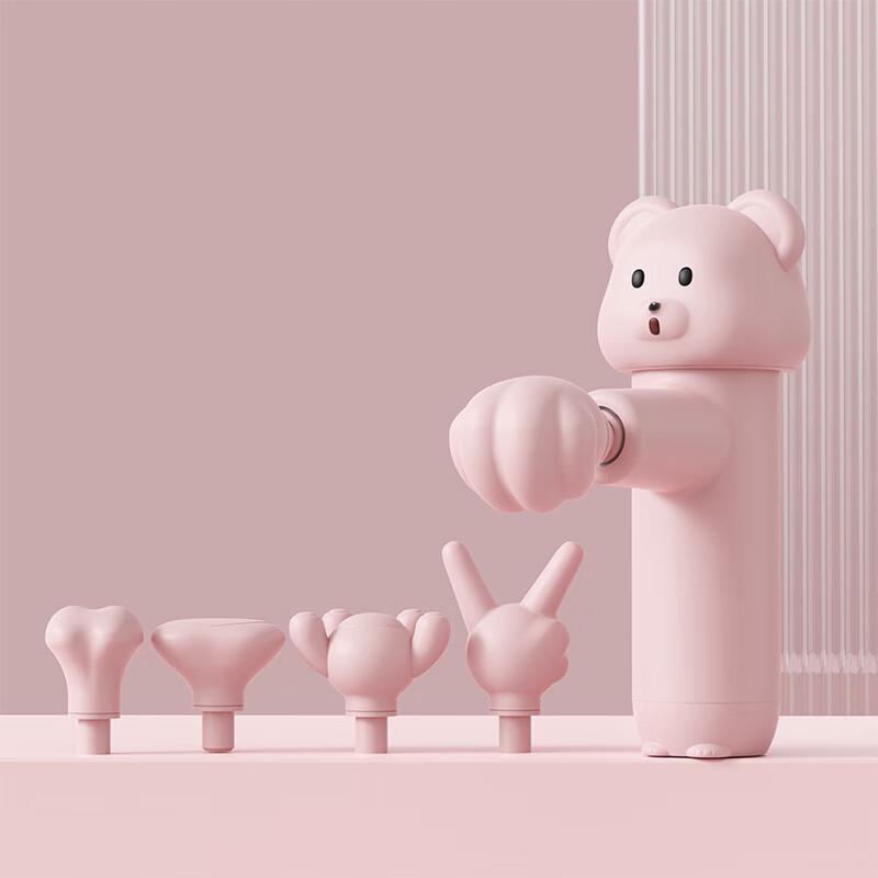 YuDuo HC Mini Pocket Fascia Gun