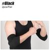 1Pair Compression Elbow Pads, Arm Brace Support Fitness, Arm Protector For Volleyball Basketball Breathable Elbow Wraps