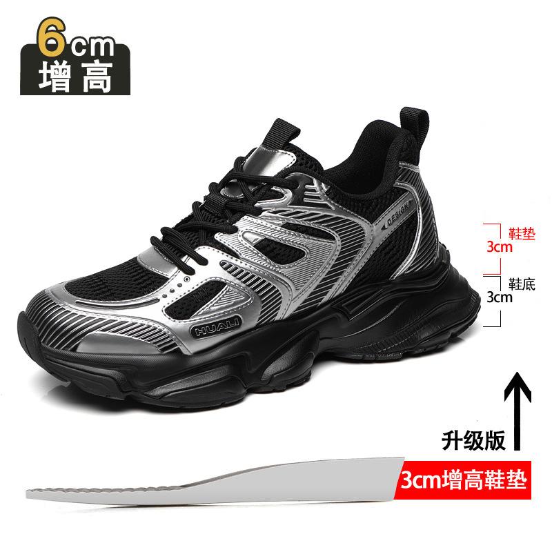 Inner heightening dad shoes young men's 8cm new breathable mesh shoes men's sports and leisure shoes platform men's shoes
