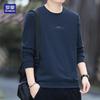 Men's 2026 Autumn Plus Size Round Neck Pullover Sweatshirt