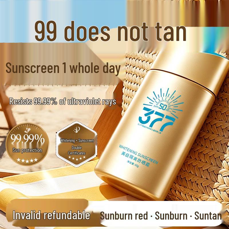 BAEY  Маленькая золотая бутылочка  Водостойкий солнцезащитный крем SPF50+ PA+++