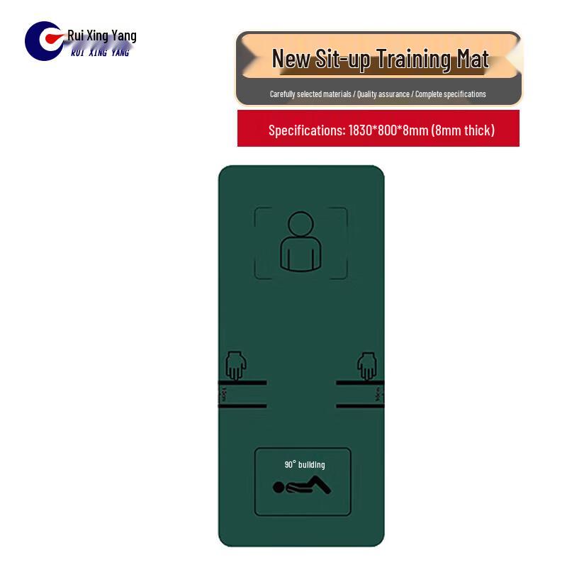 Ruixingyang Exercise Mat