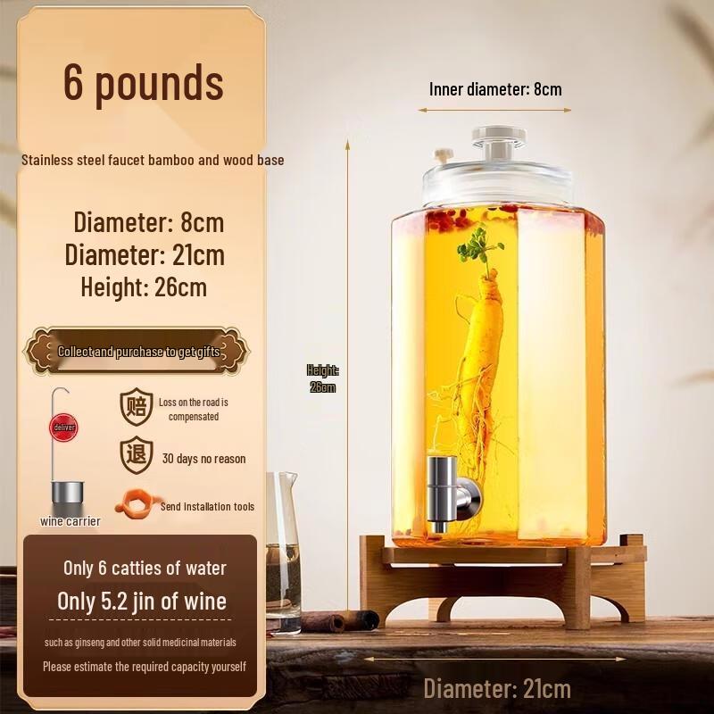 HANDUNYOU Glass Infusion Jar with Tap