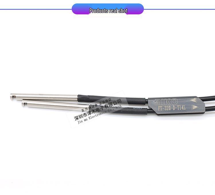 Taiwan RIKO FT-320-D-T14L Fiber Optic Tube Replacement for E32-T14L, 2M Genuine