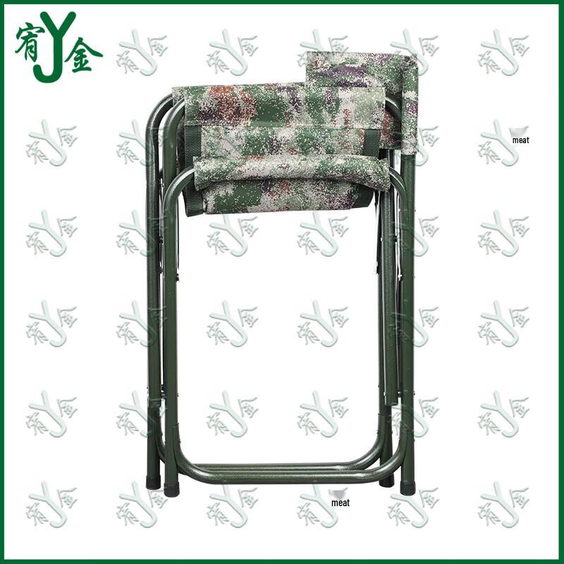 Military Field Folding Chair