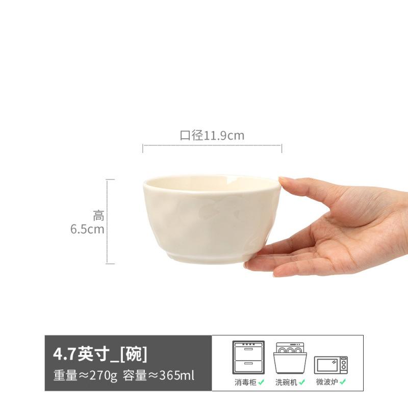 Französische Creme Wind Keramikschale Klein Frisch Zuhause Tägliches Geschirr Einfache Reisschale Hoher Wert Suppenschale Breischale